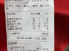 -凯鸽酒楼(大同振兴街店)