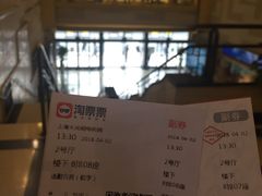 -大光明电影院(南京西路店)