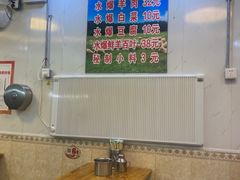 大堂-增盛魁小吃店