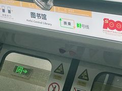 -天鹅湖体育公园