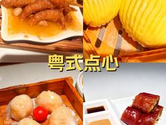 -悦满楼·西关名点·湛江名菜(航空综合大厦店)