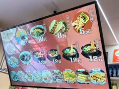 -苏记奶酪(二中店)