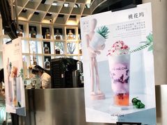 -MAMACHA妈妈茶(岳麓山店)