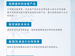 -上海明天广场JW万豪酒店