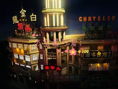 -上海城市历史发展陈列馆