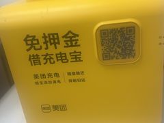 -汤里来温泉