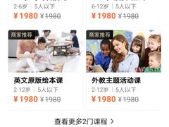 -贝迪森儿童成长中心(未央汉神中心)