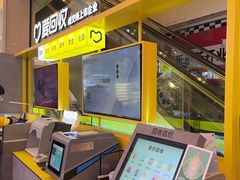 -爱回收(金桥国际商业广场店)