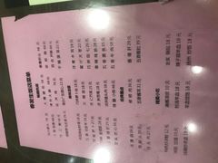 菜单-春发生饭店·非遗(南院门店)
