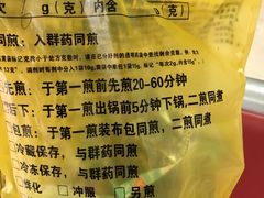 -中国中医科学院西苑医院(本部)