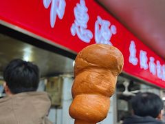 -惠源面包店(开禾路店)