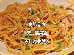 -天虹购物中心(深圳龙华店)