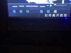 -欢乐盛KTV音乐会所(泰然店)