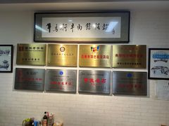 -牛马行牛肉饸饹铺(长春总店)