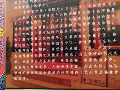 -香格里拉唐卡画院