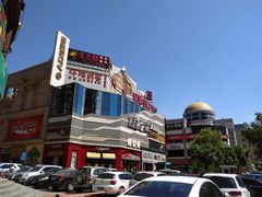 -潮流汇购物城(铜锣湾国际购物中心店)