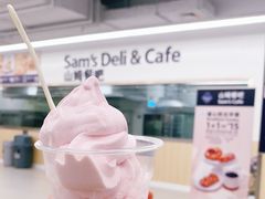 -山姆餐吧(山姆会员商店店)