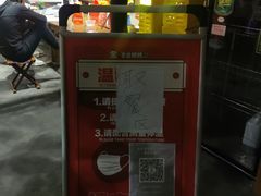 -清真·老金烧烤·小龙虾(奥体中路店)