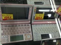 android_upload_pic-亚玛达电器