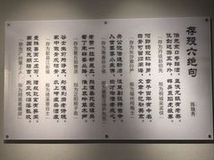 -独秀园