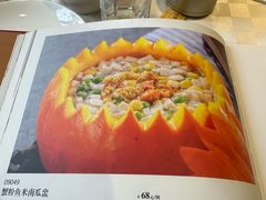 -光明邨大酒家(淮海路店)