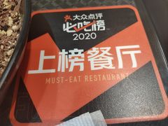 -冰冰酱(新都心店)