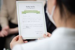 -baby bella小贝拉母婴护理中心(杭州凯宾斯基店)