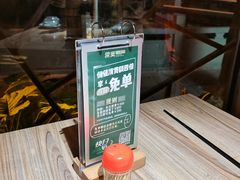 -探窝·竹笙椰子鸡(杨箕店)