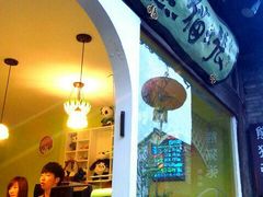 -六时安·熊猫张甜品店(东关街店)