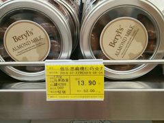 -麦凯乐(尚志大街店)