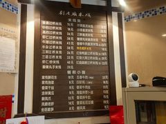 -刘老头云南过桥米线