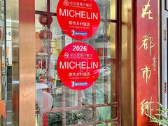 -都市里的乡村(山西路店)