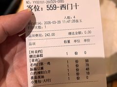 -老西门·常州菜(新区店)