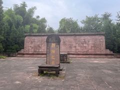 -成都武侯祠博物馆