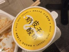 -天河城购物中心