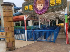 -武汉玛雅海滩水公园