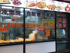 -老半斋(福州路店)