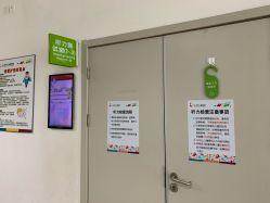 -上海市儿童医院(泸定路院区)