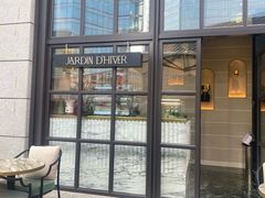 -Jardin D’Hiver宝诗龙后花园(北京SKP店)