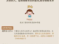-观心实验室·心理咨询(徐汇店)