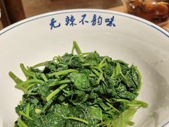 -王捌小院(红花坡店)
