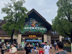 -苏州乐园森林水世界