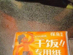 -探鱼·鲜青椒爽麻烤鱼(领展购物广场店)