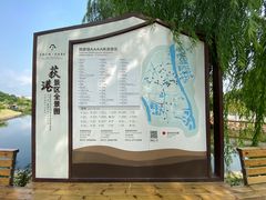 -丝绸小镇荻港古村
