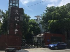 -文建中学羽毛球馆