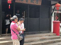 -陈云纪念馆