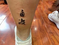 -千贺宗纹身传统大师