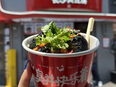 -黑色经典臭豆腐·湖南特产(坡子街店)