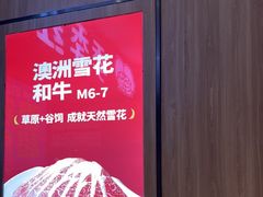 -季季红火锅(柳州广惠商业店)