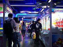 -明日世界电玩城(之心城店)